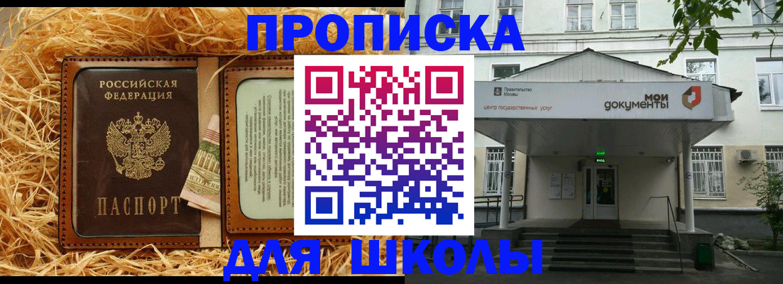 временная регистрация поиск в Югорске